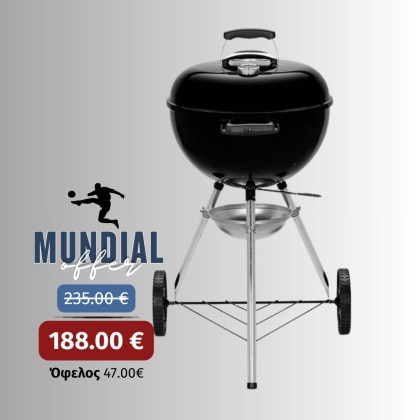 WEBER Original Kettle Ε-4710 BLACK 47cm